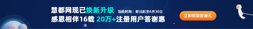 6月年中活動(dòng)