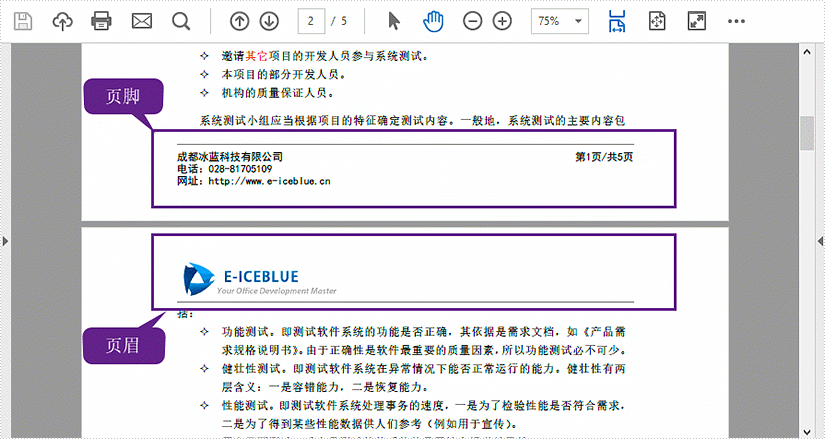 PDF管理控件Spire.PDF書簽教程：如何向現(xiàn)有PDF文件添加頁眉頁腳