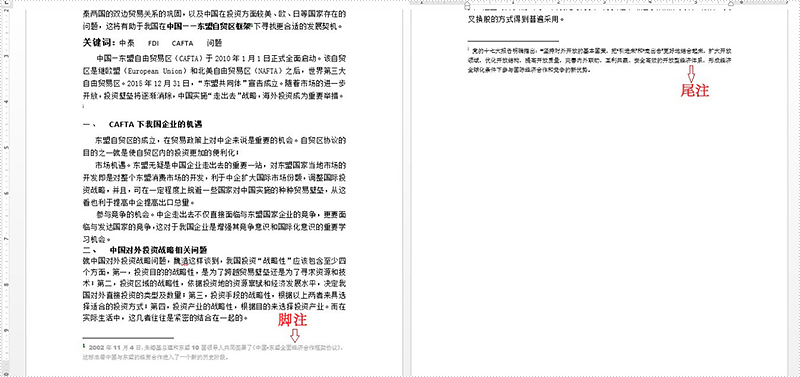 Word .NET庫(kù)組件Spire.Doc系列教程：讀取 Word 中的腳注和尾注內(nèi)容
