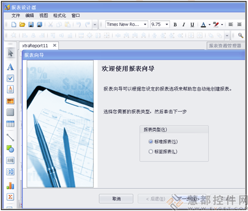devexpress,devexpress漢化,devexpress教程,devexpress下載,devexpress控件,devexpress視頻devexpress培訓(xùn)