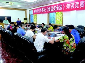 新食品安全法進(jìn)社區(qū) 以競(jìng)賽促宣傳，共筑安全防線(xiàn)